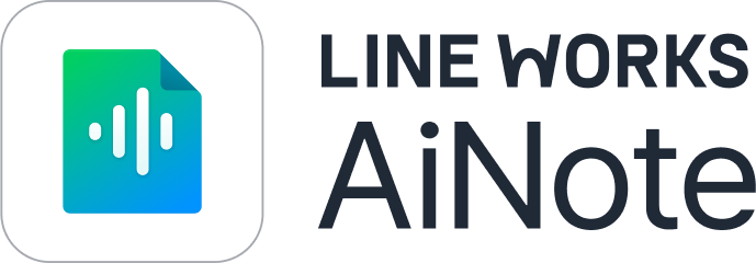 LINE WORKS AiNoteの公式プロダクトロゴ